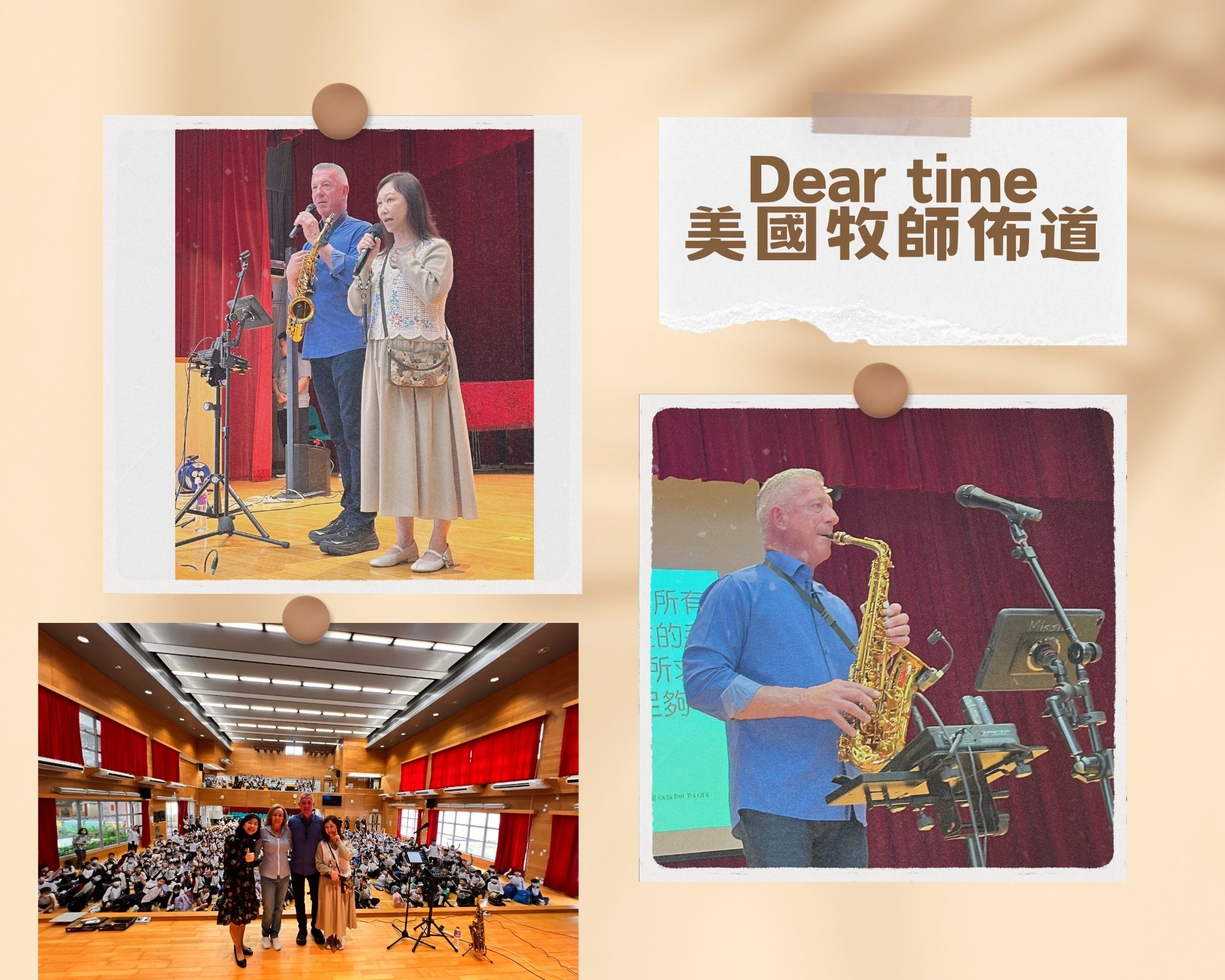 Dear time_美國牧師佈道